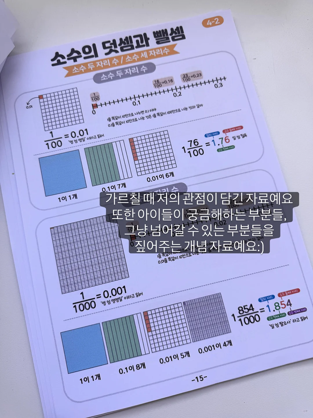 한지소울 한나백 3