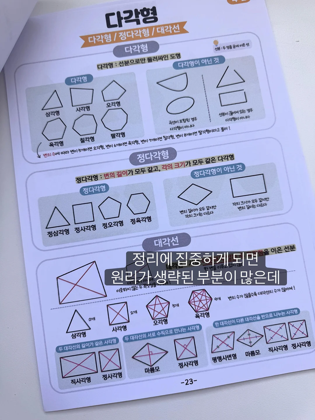 한지소울 한나백 4