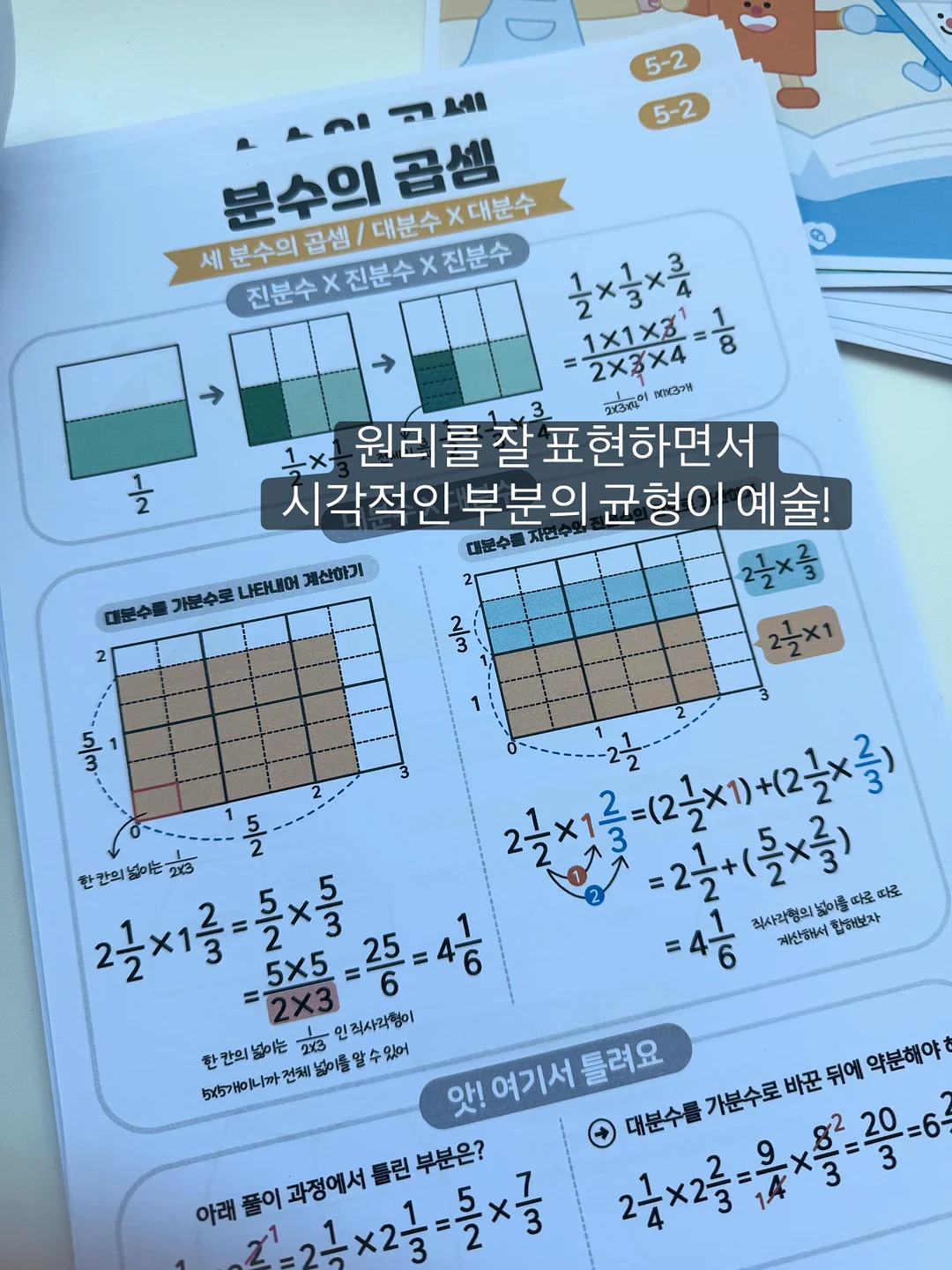 한지소울 한나백 5
