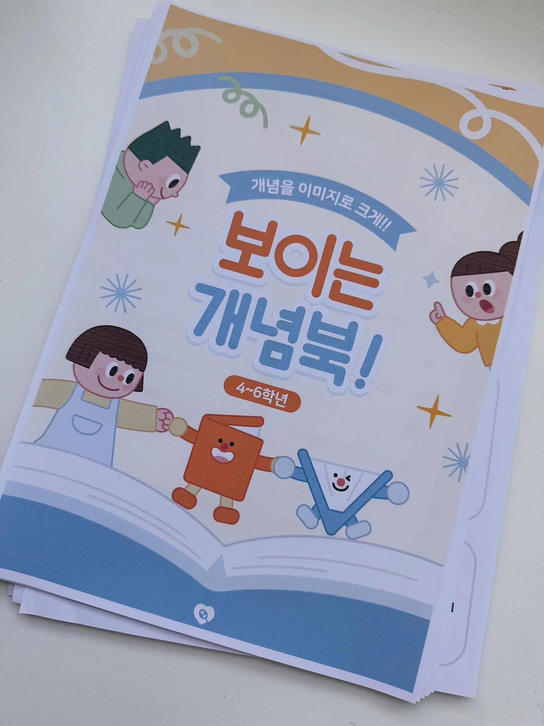 한지소울 한나백 6