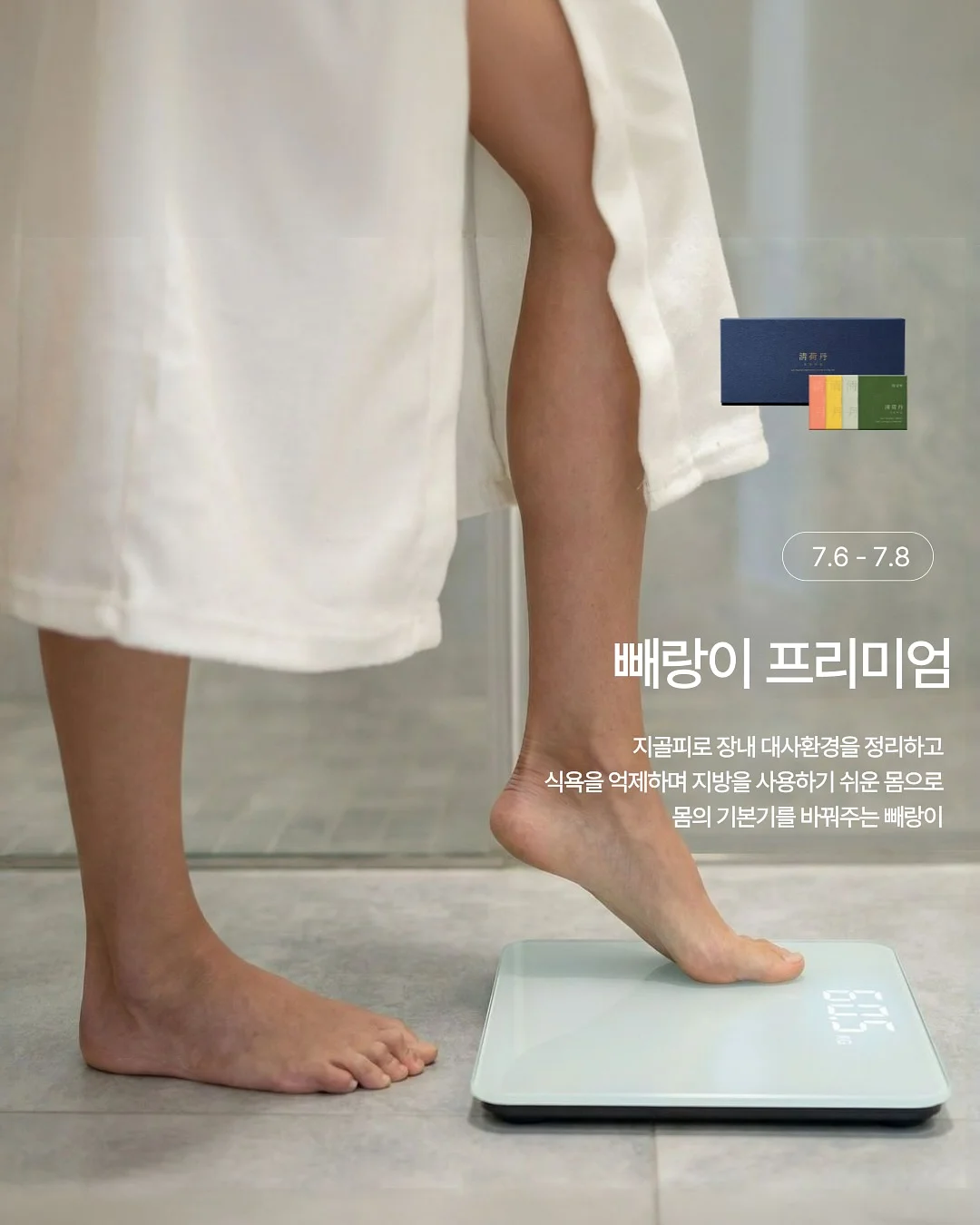 AAC 미니 편의점 2