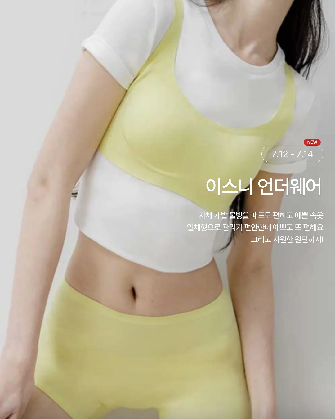 AAC 미니 편의점 4