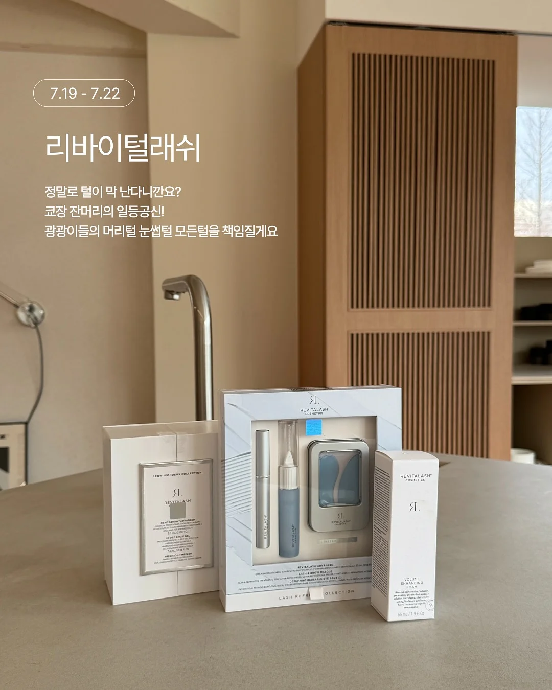 AAC 미니 편의점 6