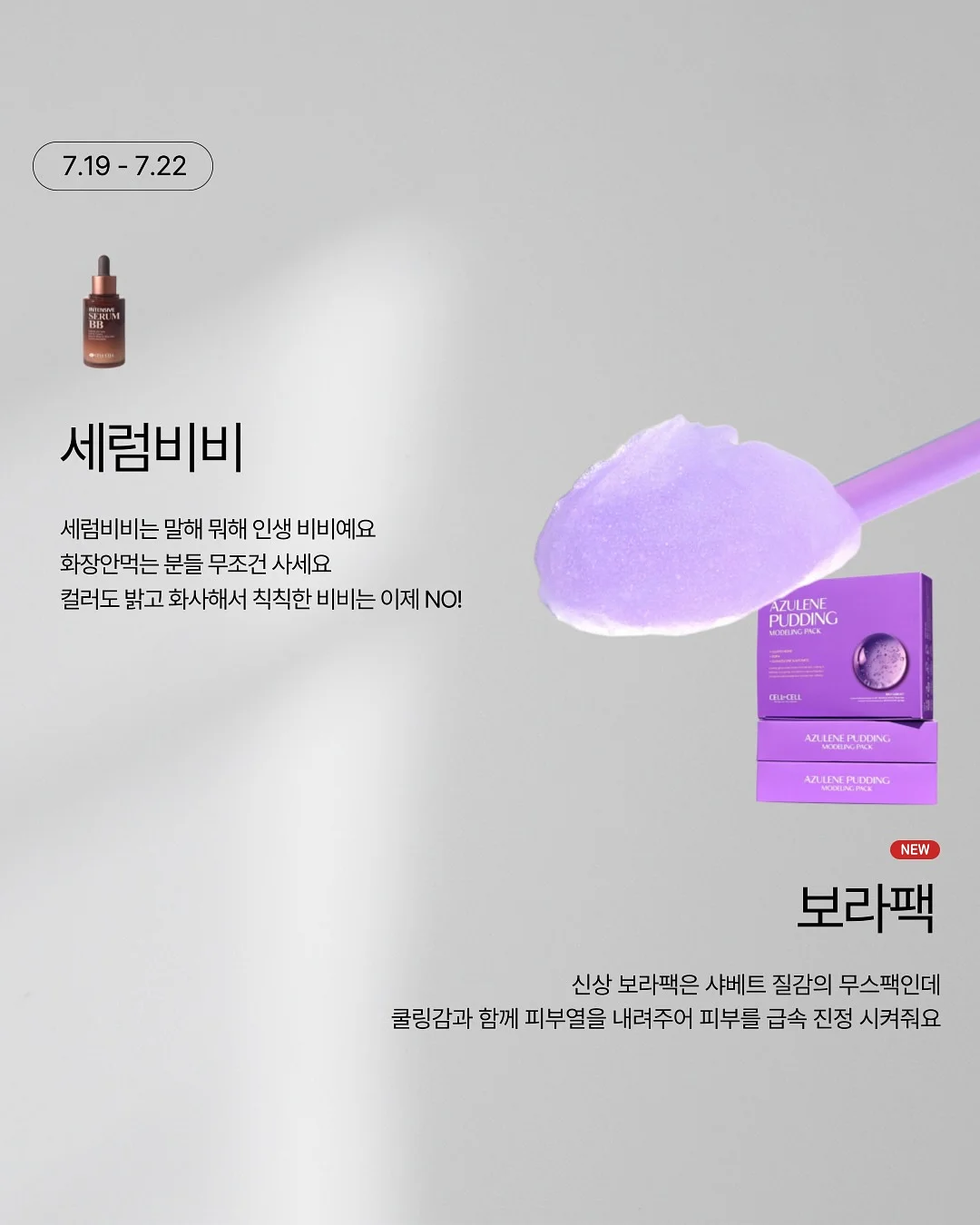 AAC 미니 편의점 7