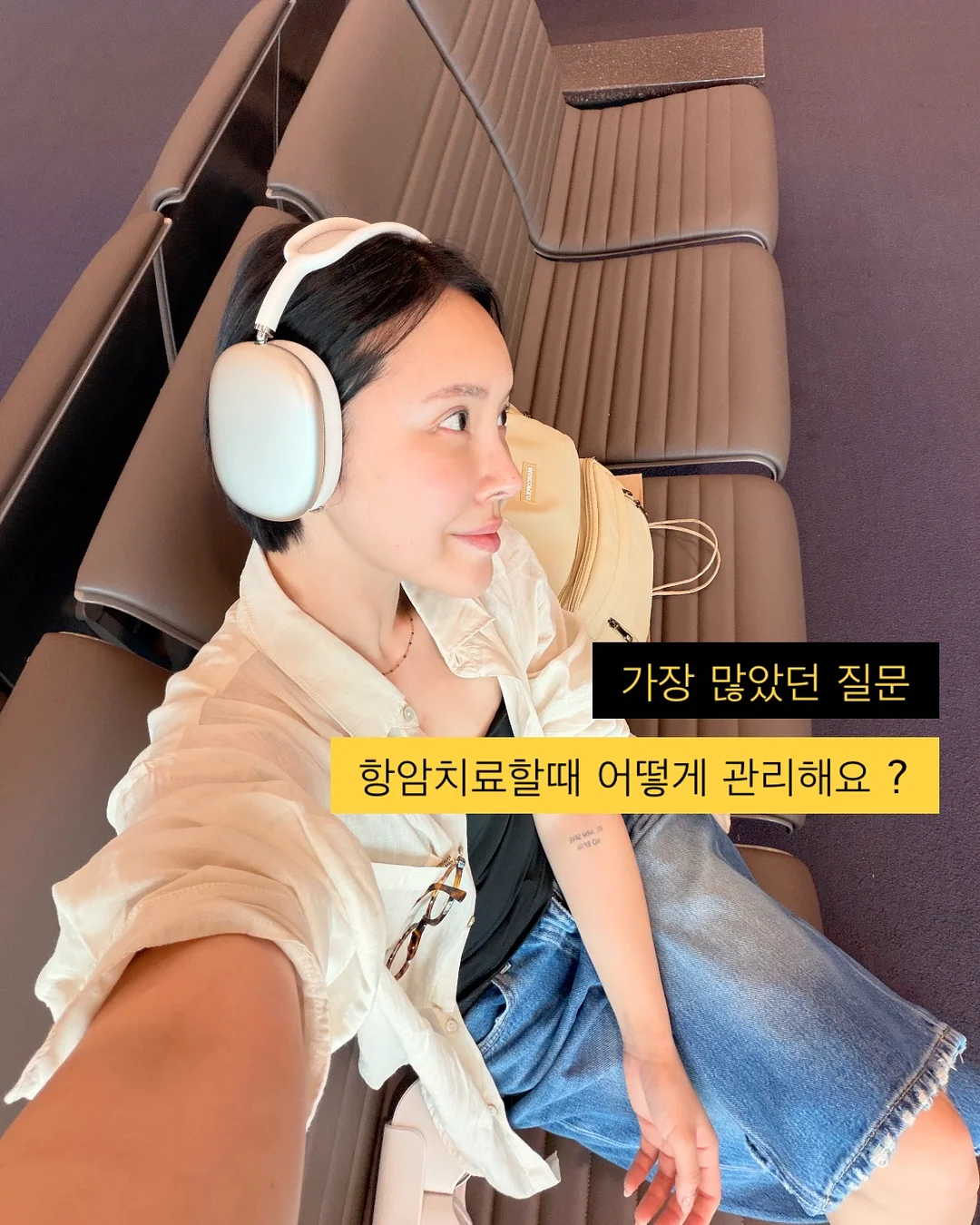 관리 루틴 1