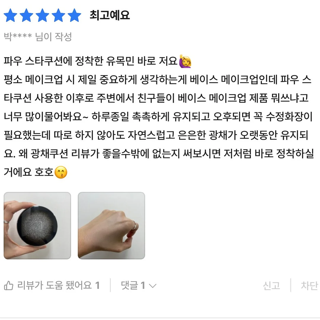 토크렌치 1