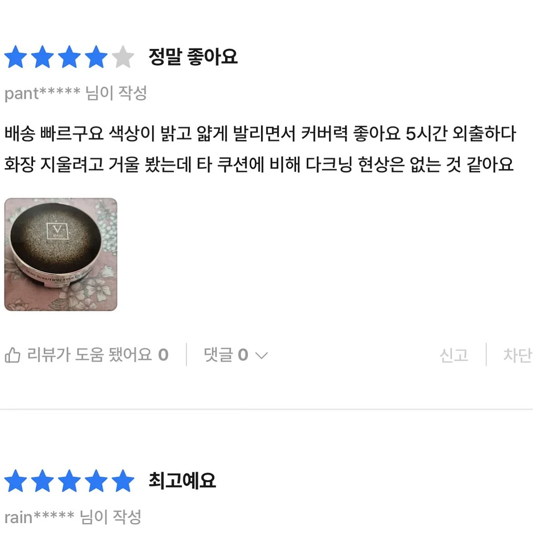 토크렌치 11