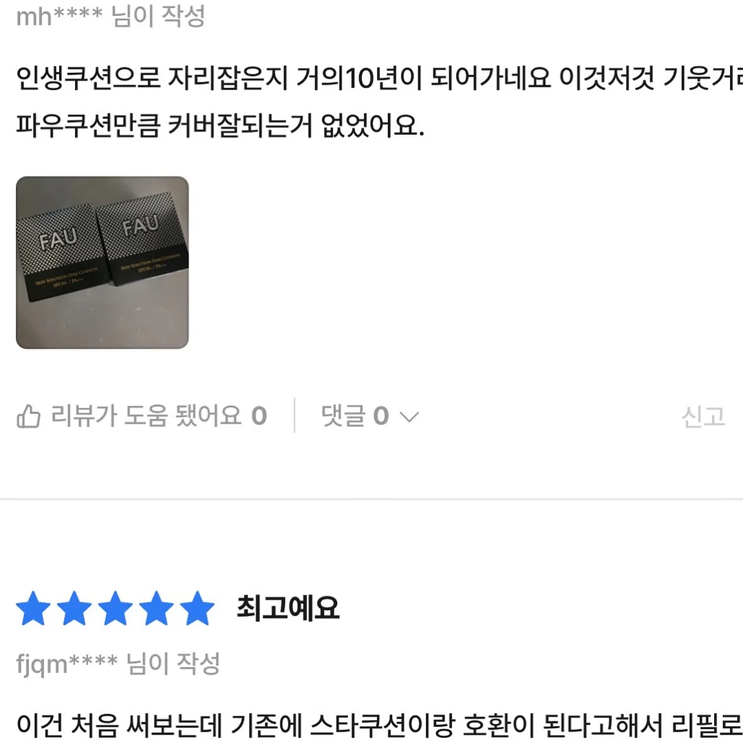 토크렌치 13