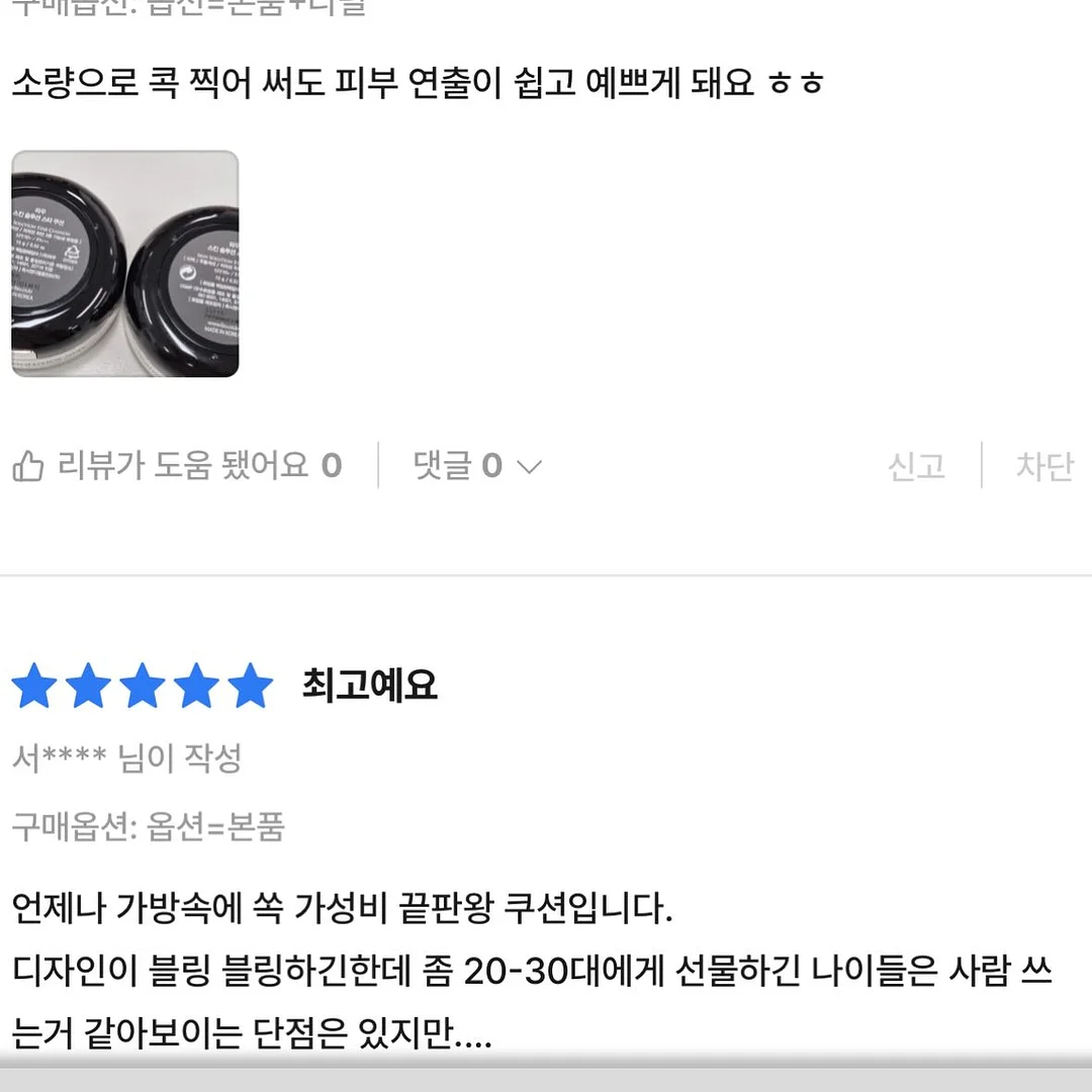 토크렌치 2