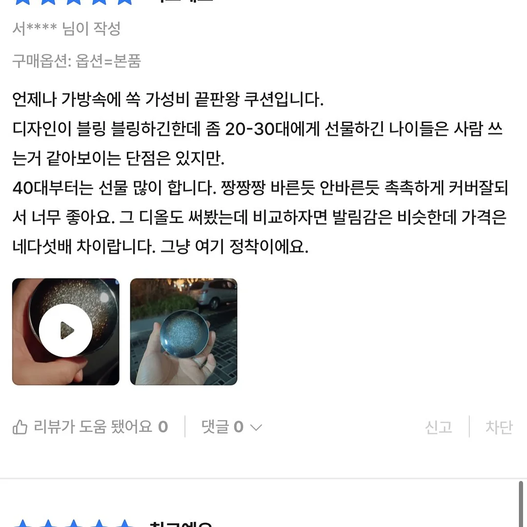 토크렌치 3