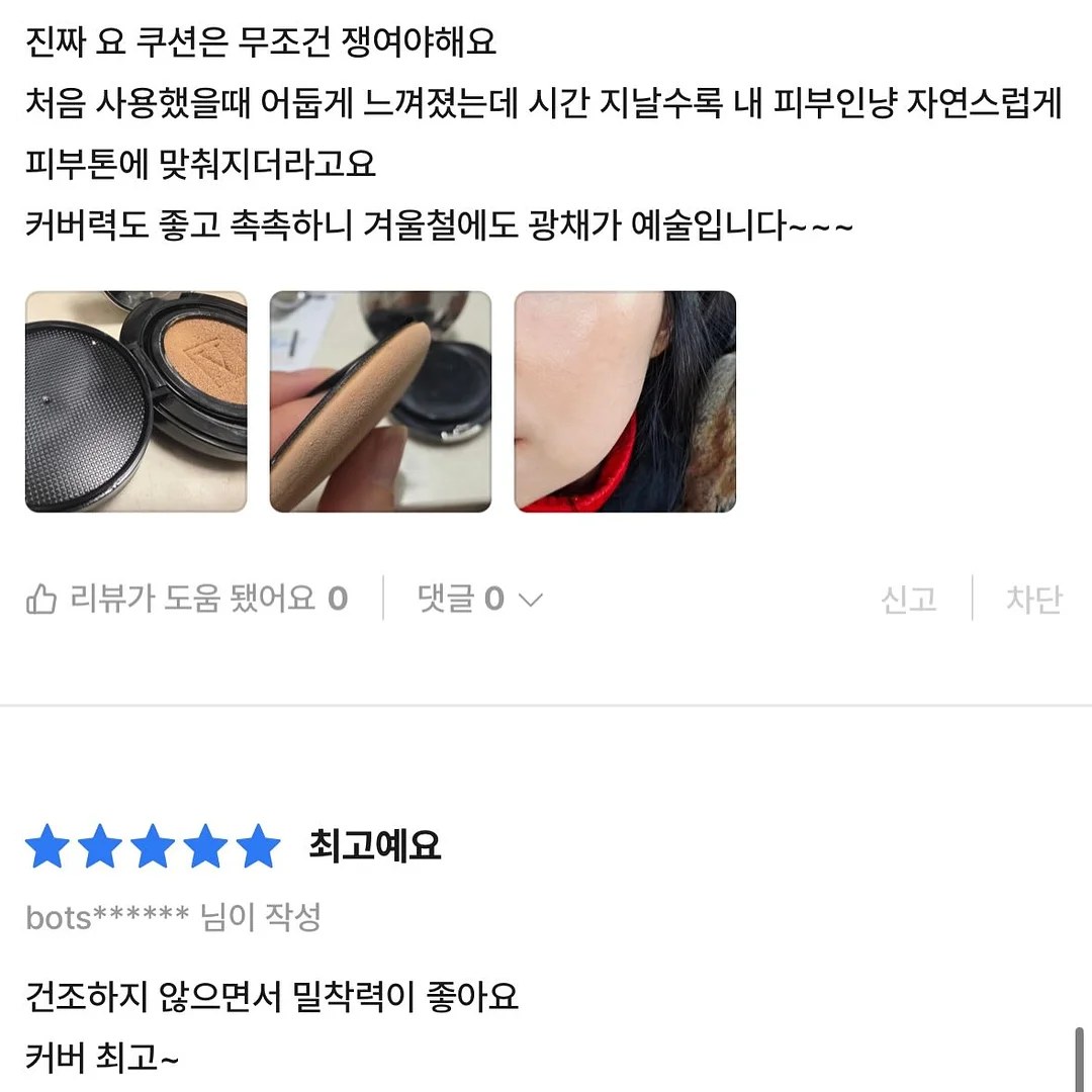 토크렌치 4
