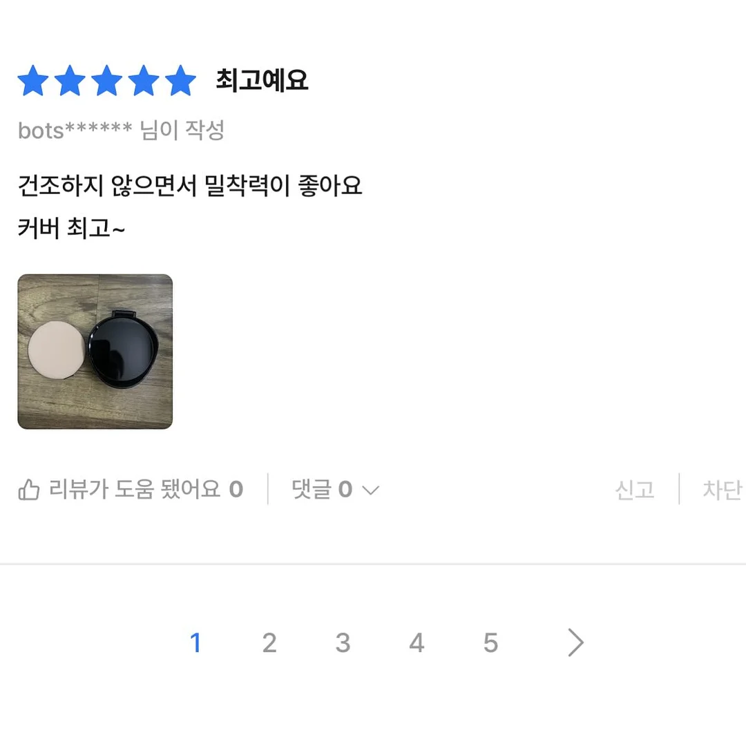 토크렌치 5