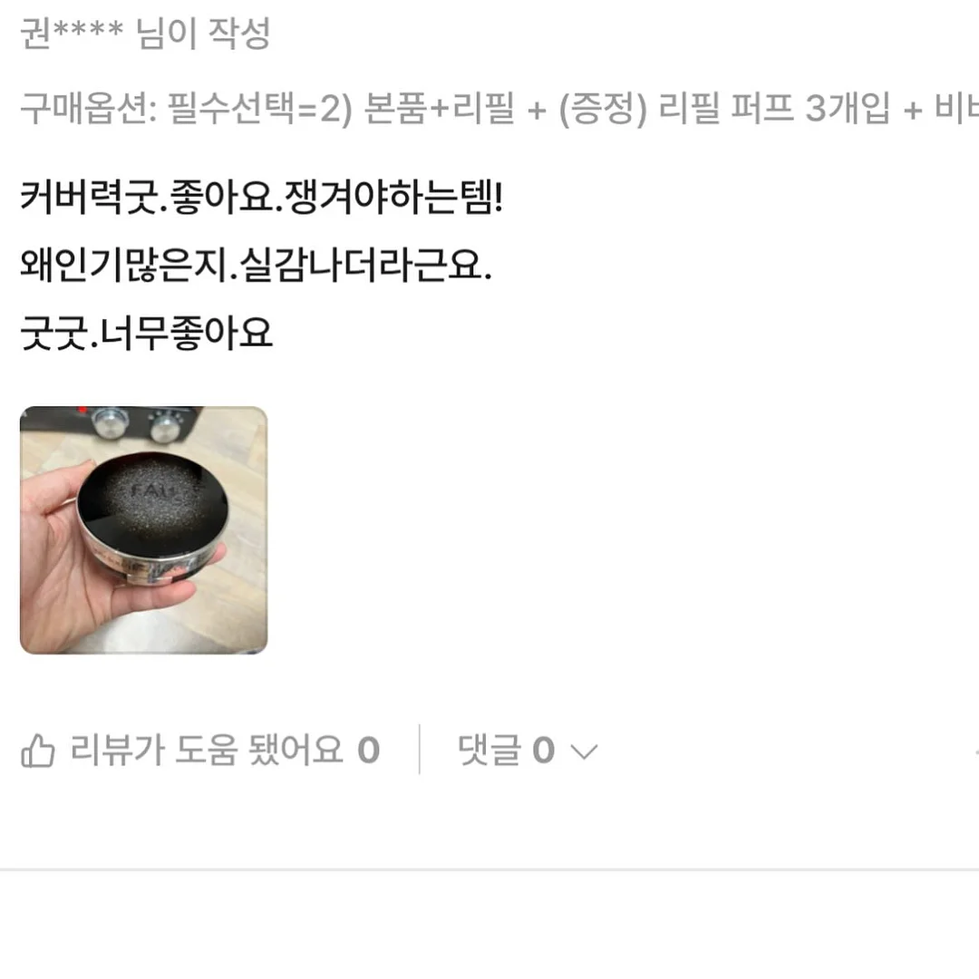 토크렌치 6