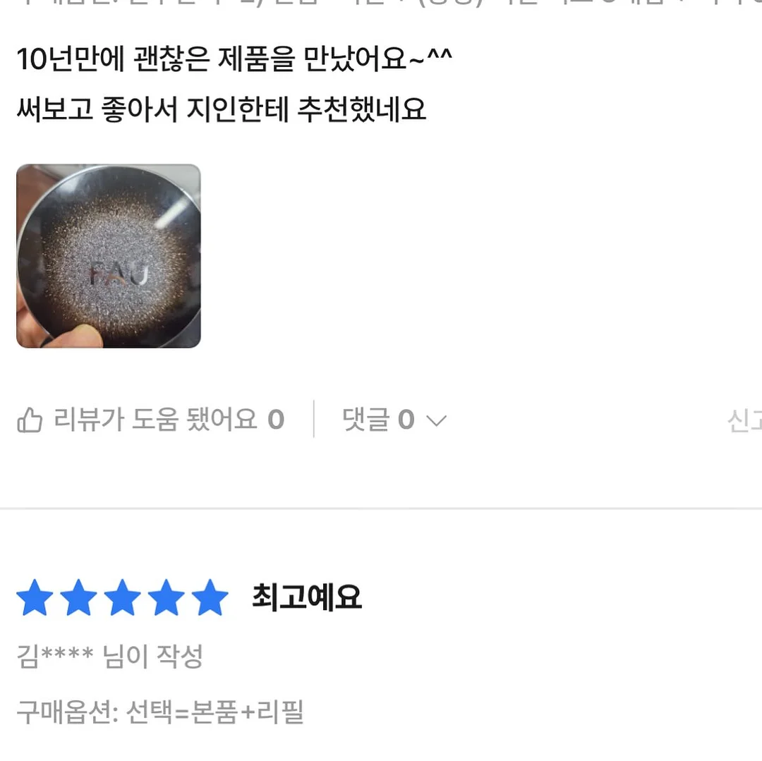 토크렌치 8