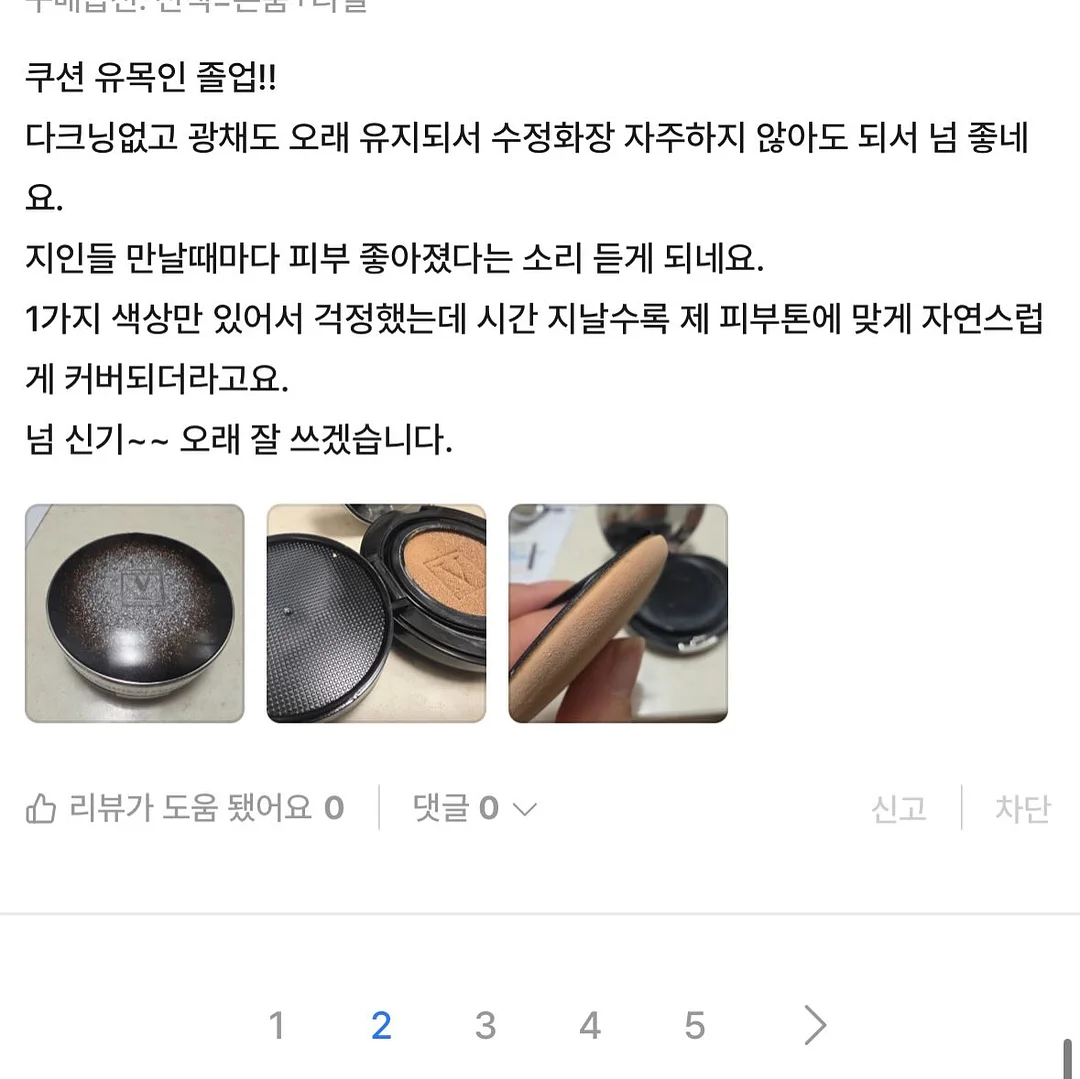 토크렌치 9