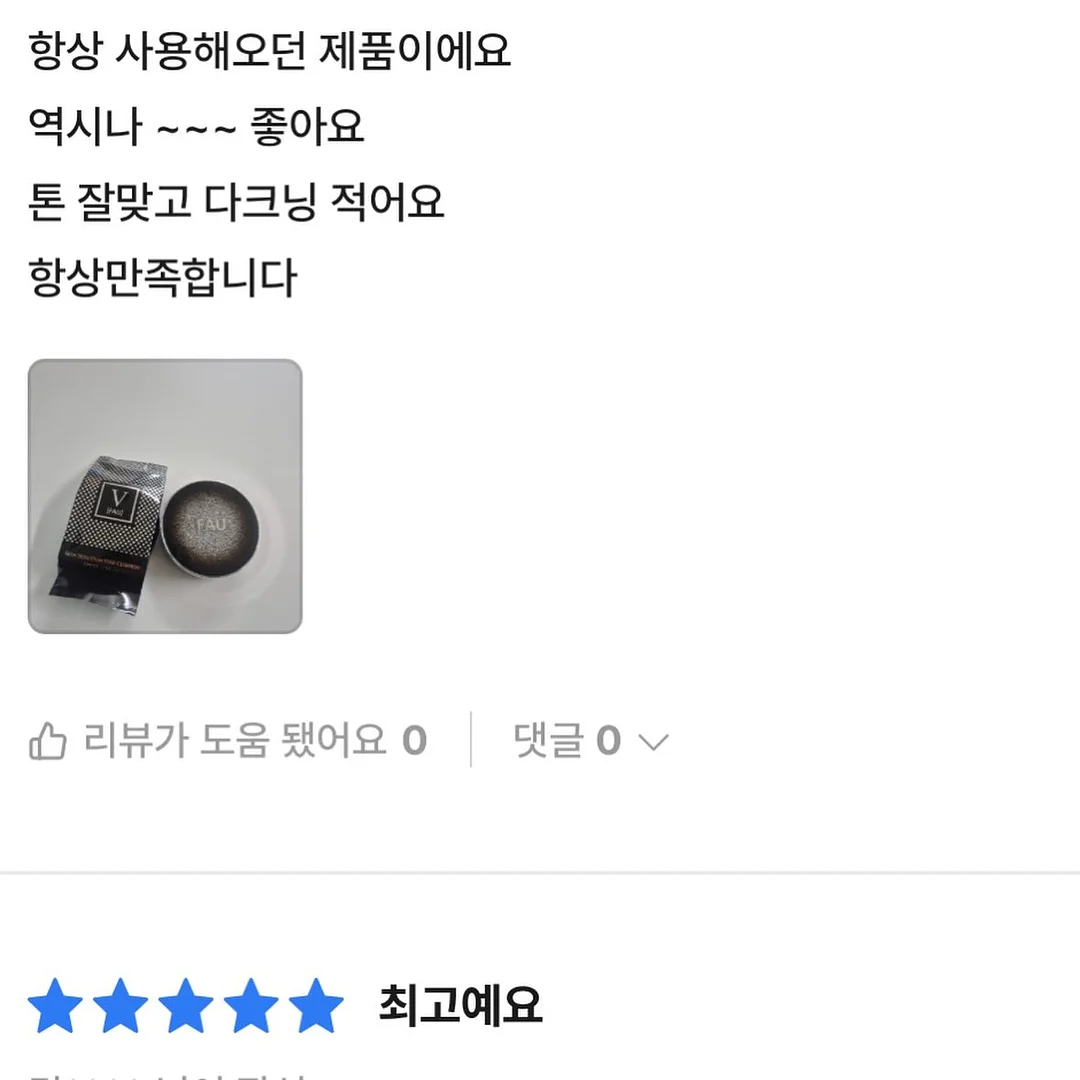 토크렌치 10