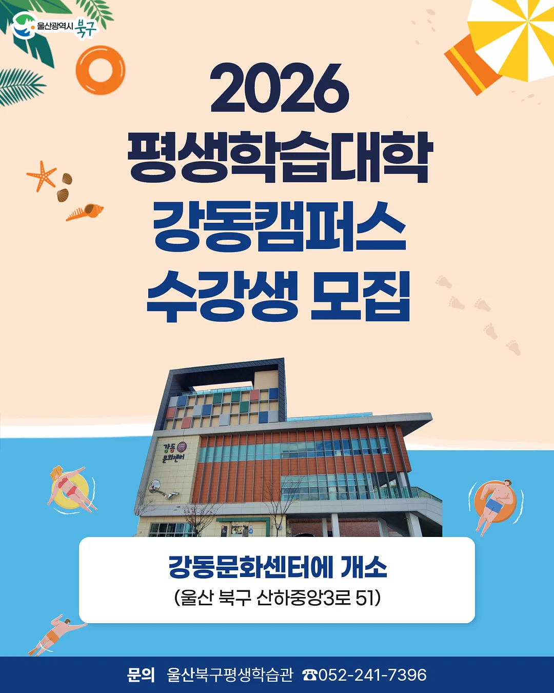 해링본 테이프 1