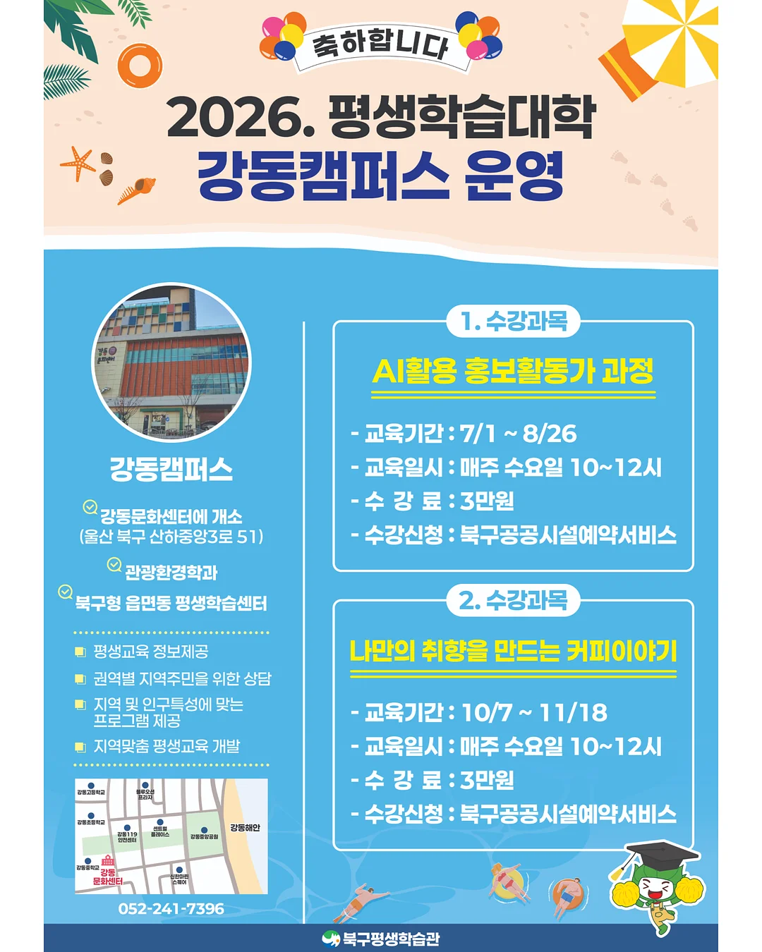 해링본 테이프 2
