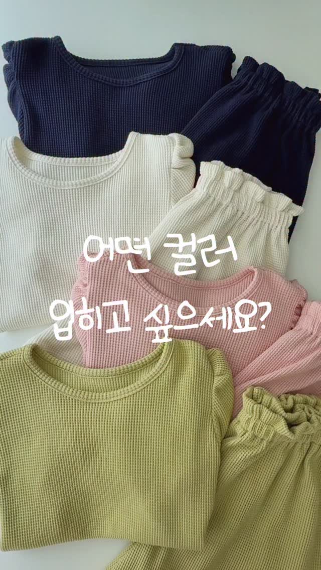 우아한 울타리 시리즈 마테 & 파이핑