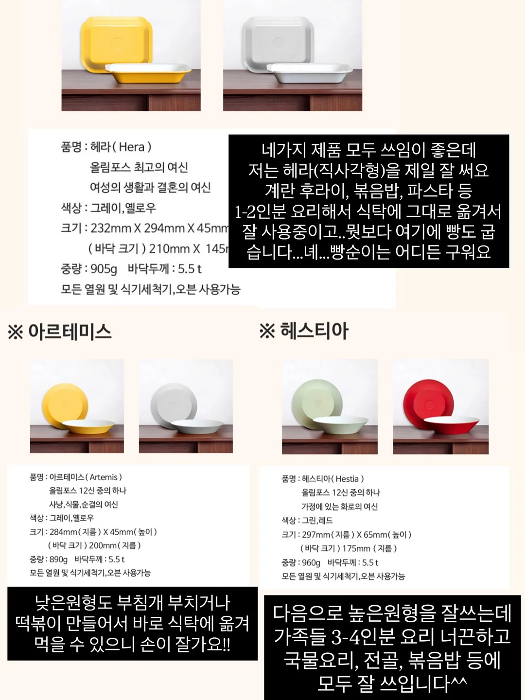 유채꽃 토퍼 14
