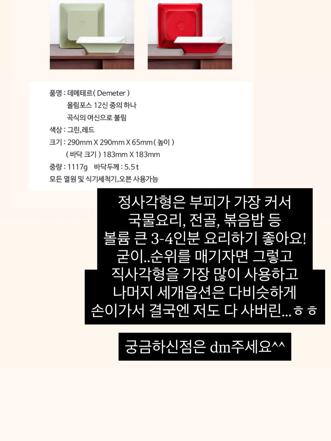 유채꽃 토퍼 15