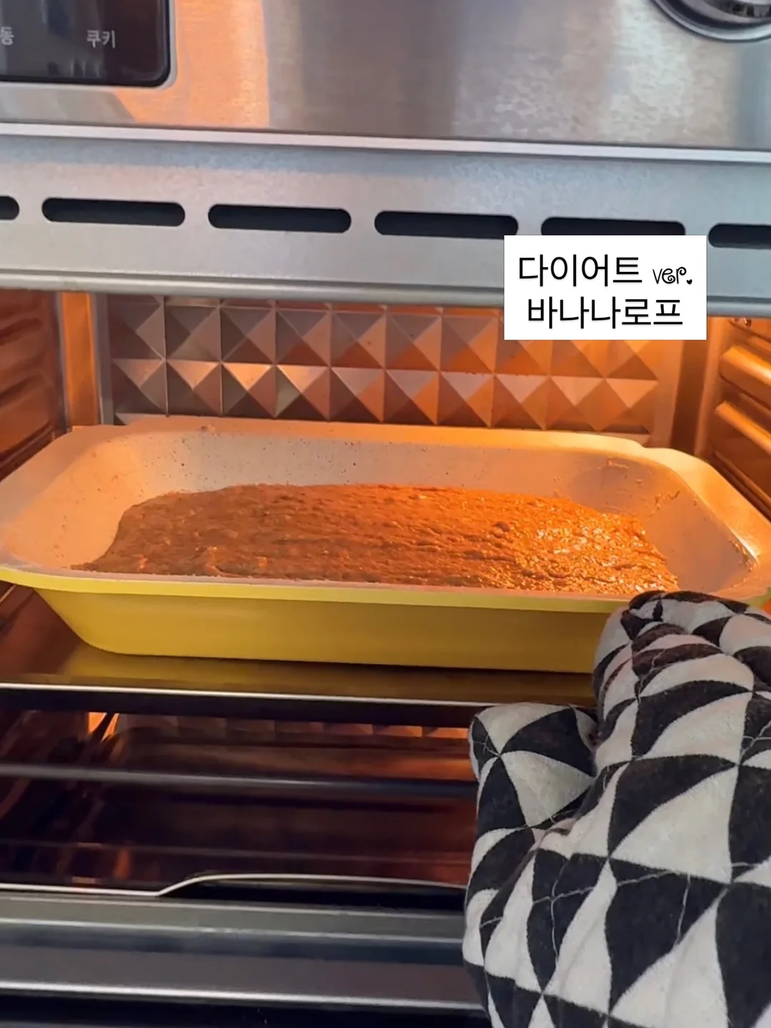 유채꽃 토퍼 5