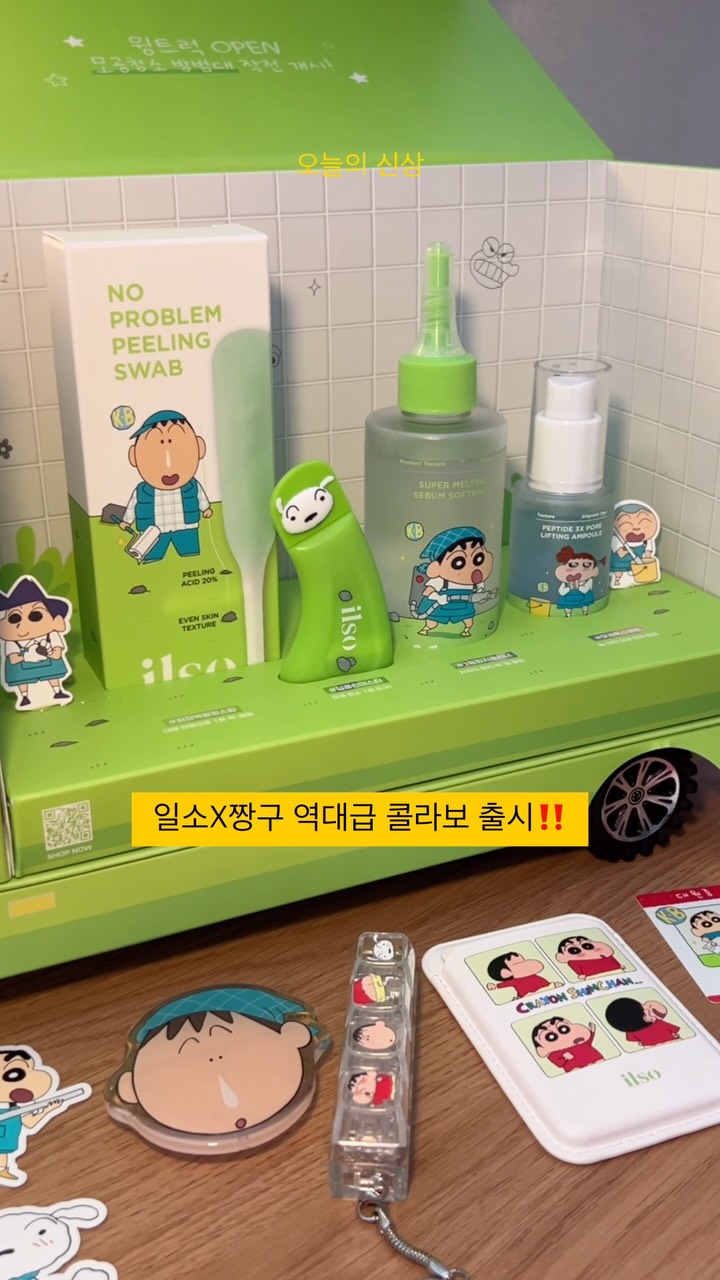 노스페이스 화이트라벨 네오 베이든 EX 자켓