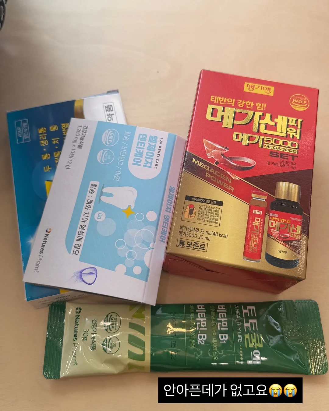 스텐3종 15