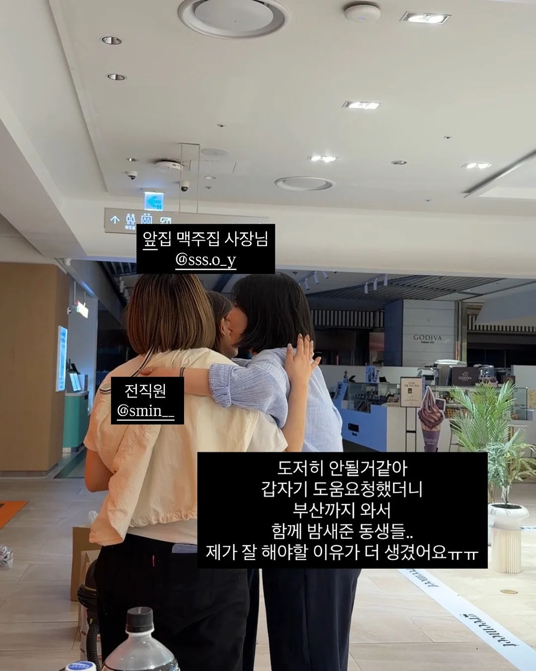 스텐3종 3
