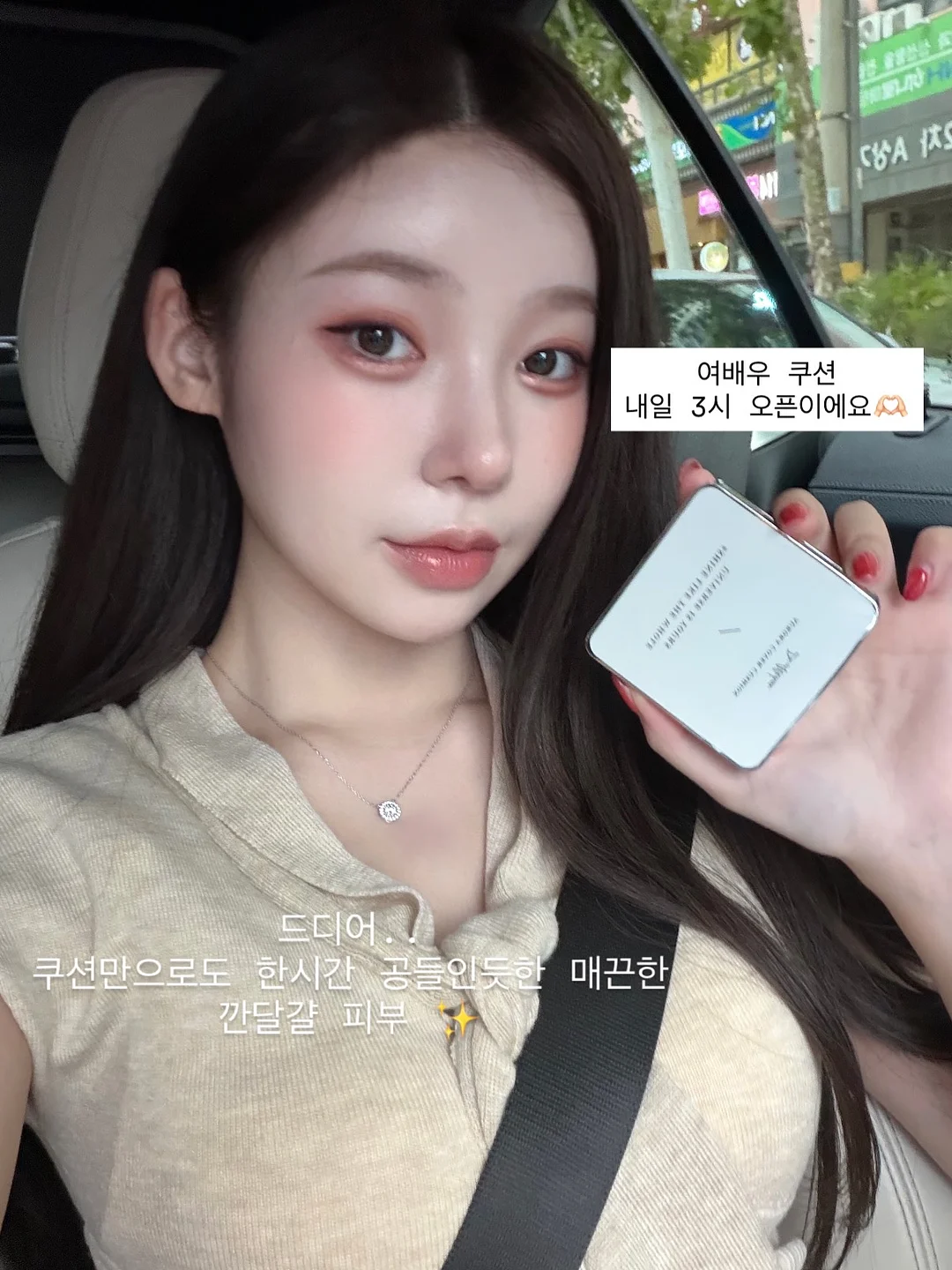 프릴 디테일 블라우스 1