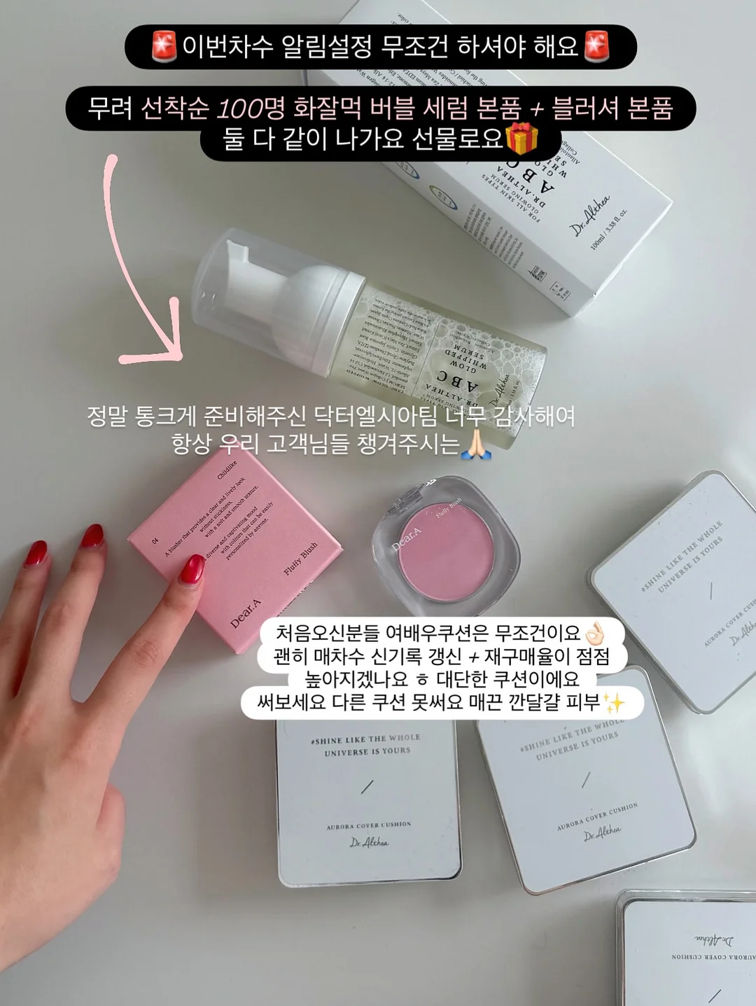 프릴 디테일 블라우스 3
