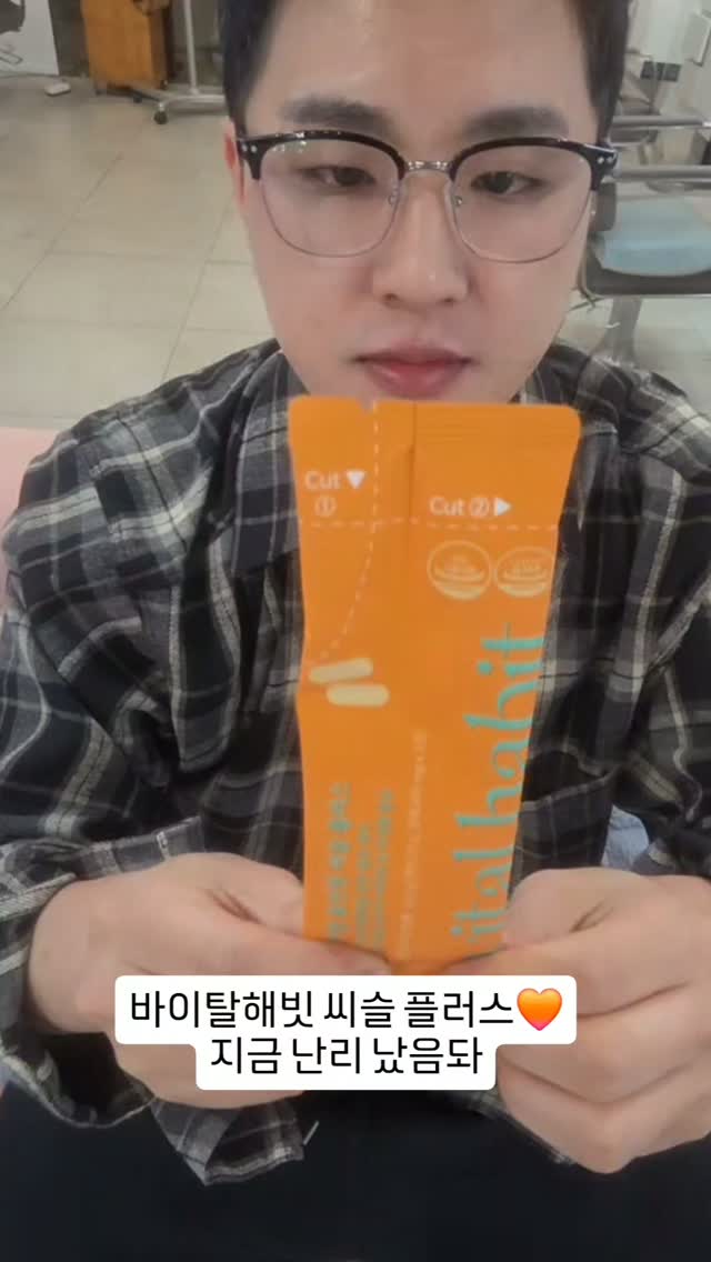 코노피튬
