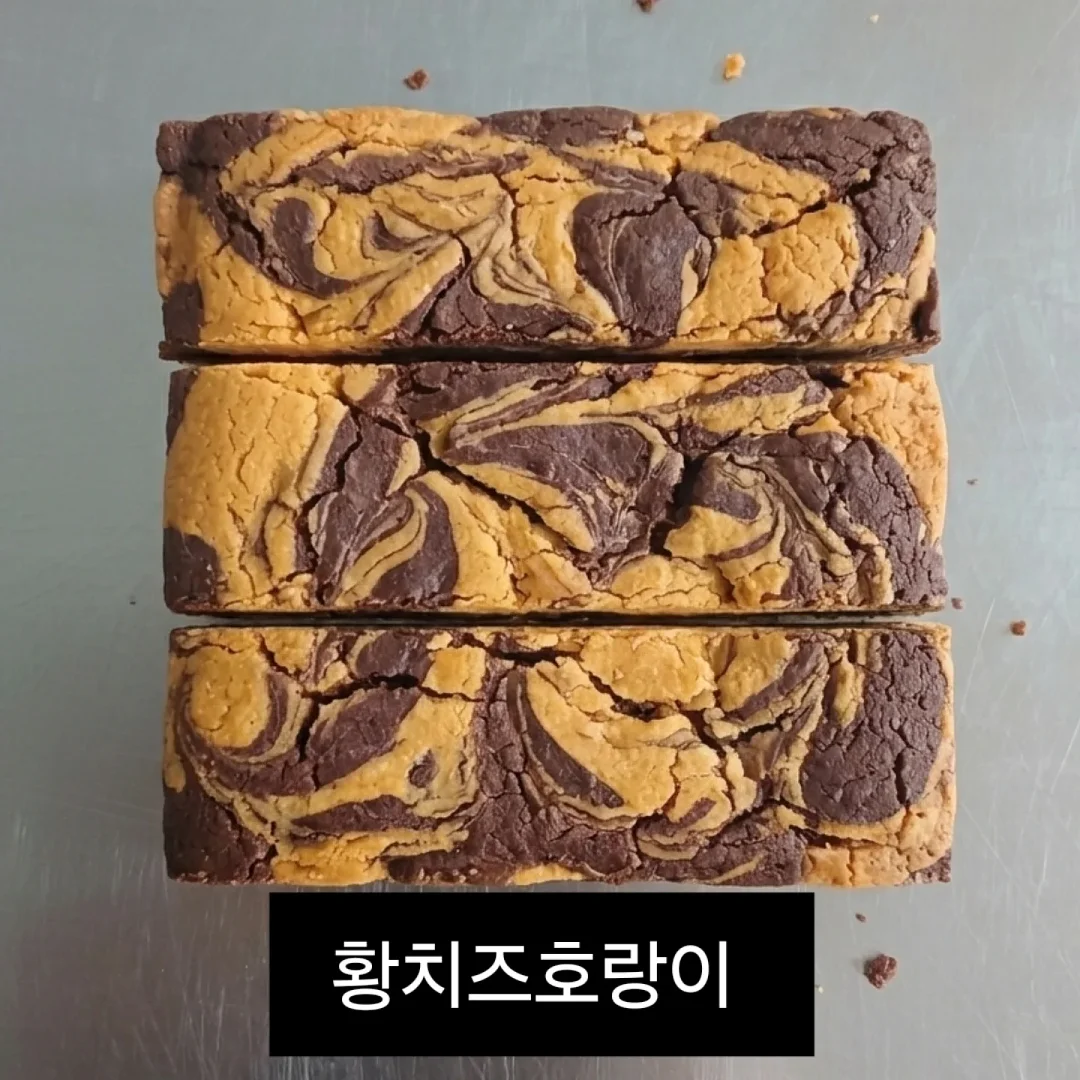 골드망고 2