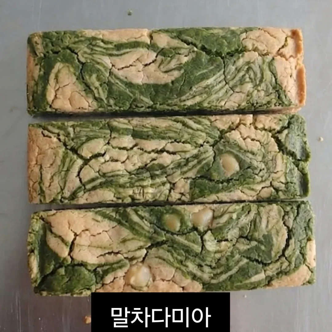 골드망고 3