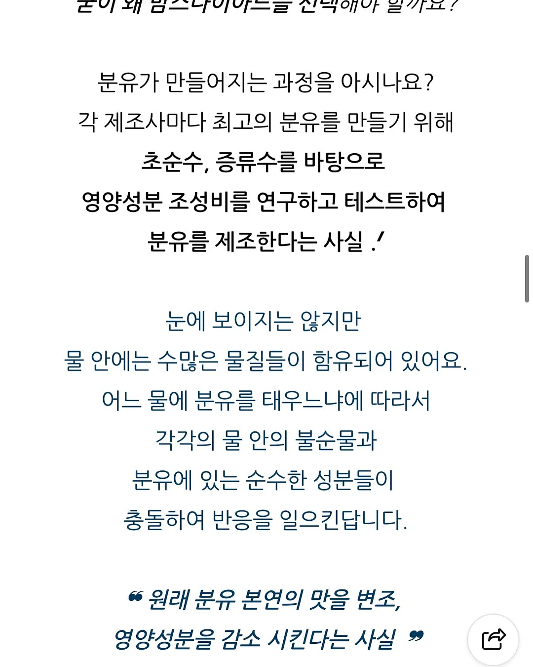 리치-피그pt 12
