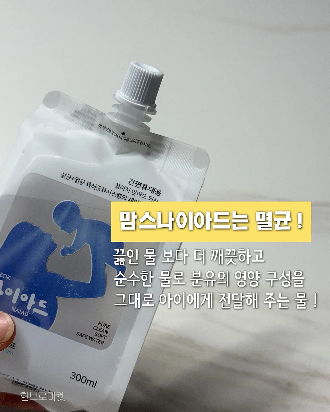리치-피그pt 3