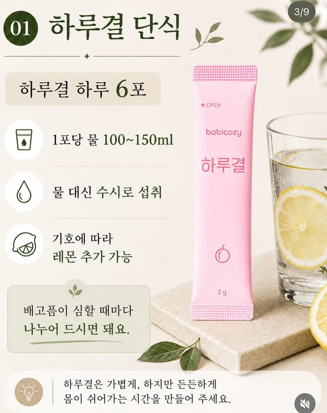 브라이트스타트 휴대용 부스터 시트 3