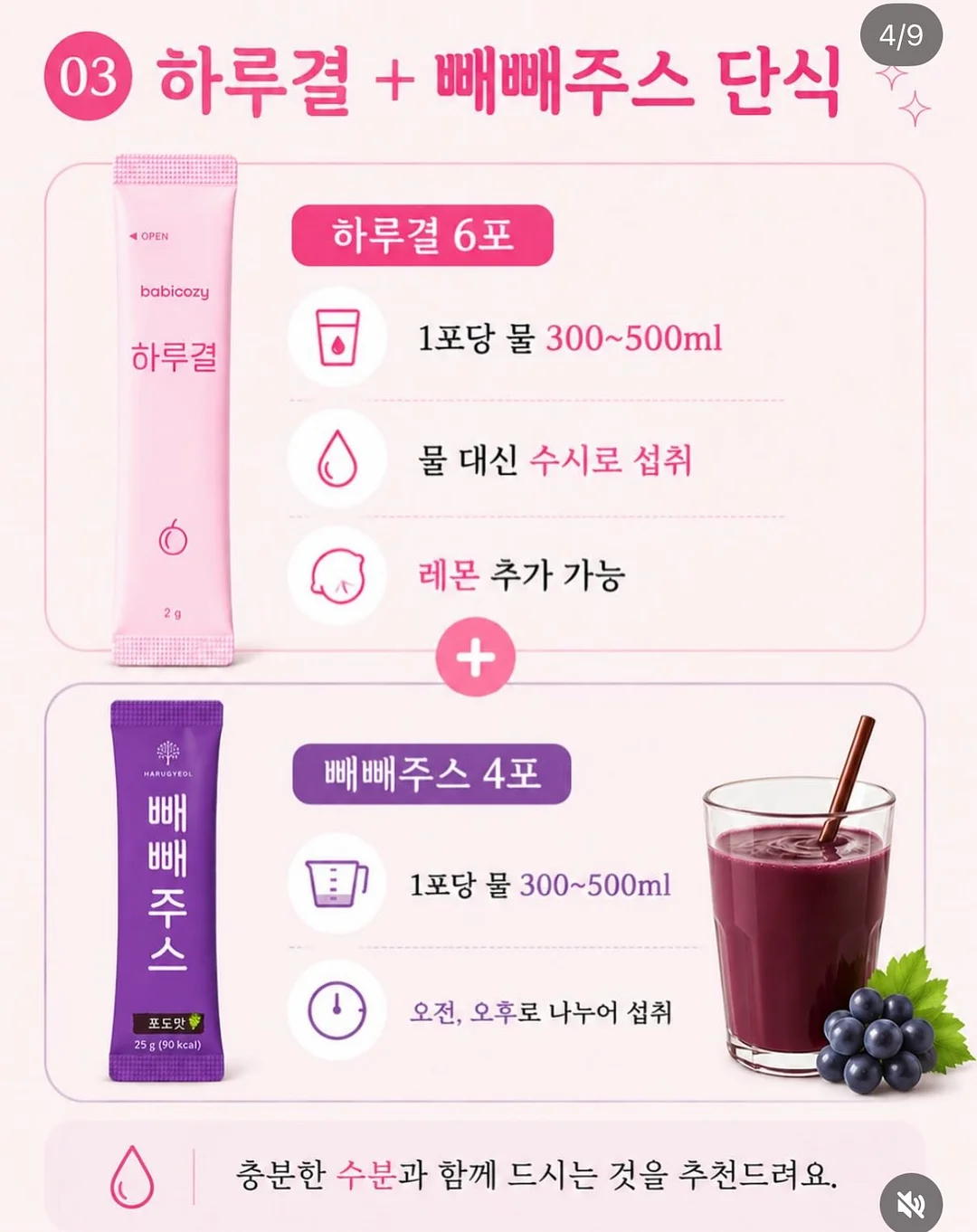 브라이트스타트 휴대용 부스터 시트 4