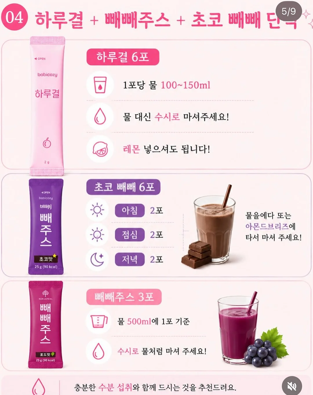 브라이트스타트 휴대용 부스터 시트 5