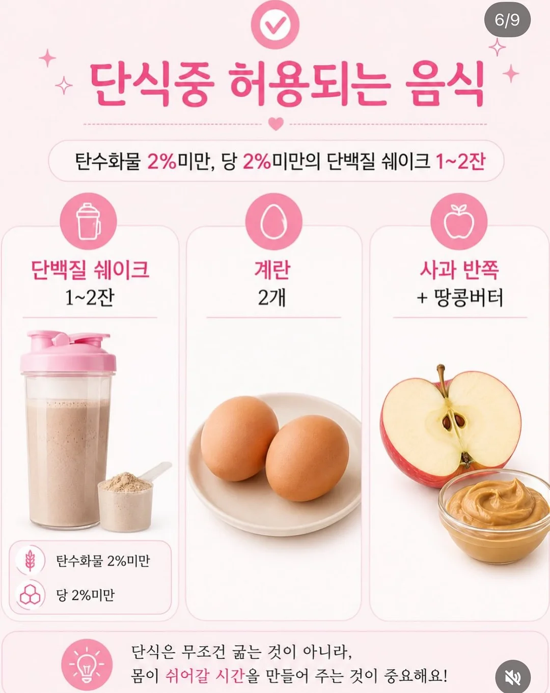 브라이트스타트 휴대용 부스터 시트 6