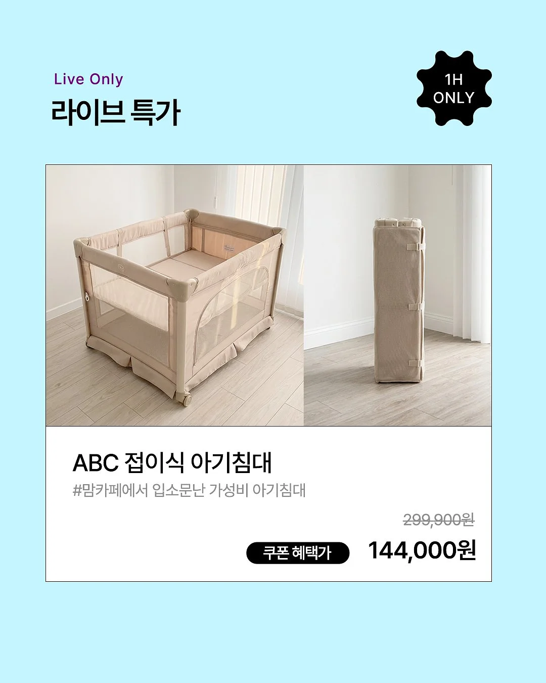 호미가 히말라야 악어백 28사이즈 2