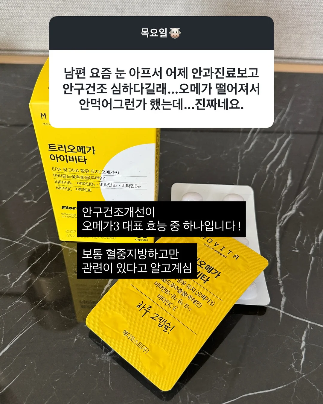 이니스 세라믹 식탁 3