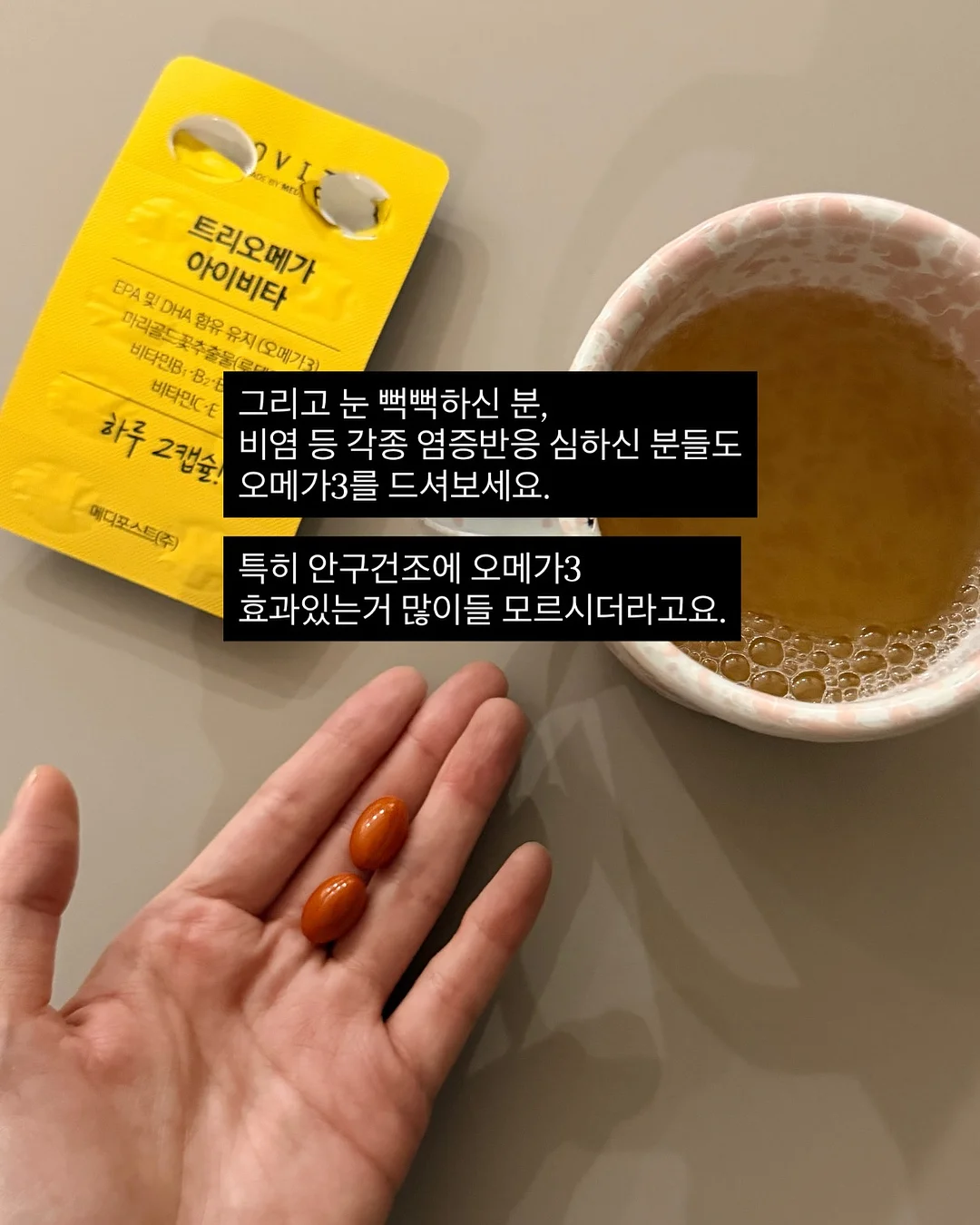이니스 세라믹 식탁 5