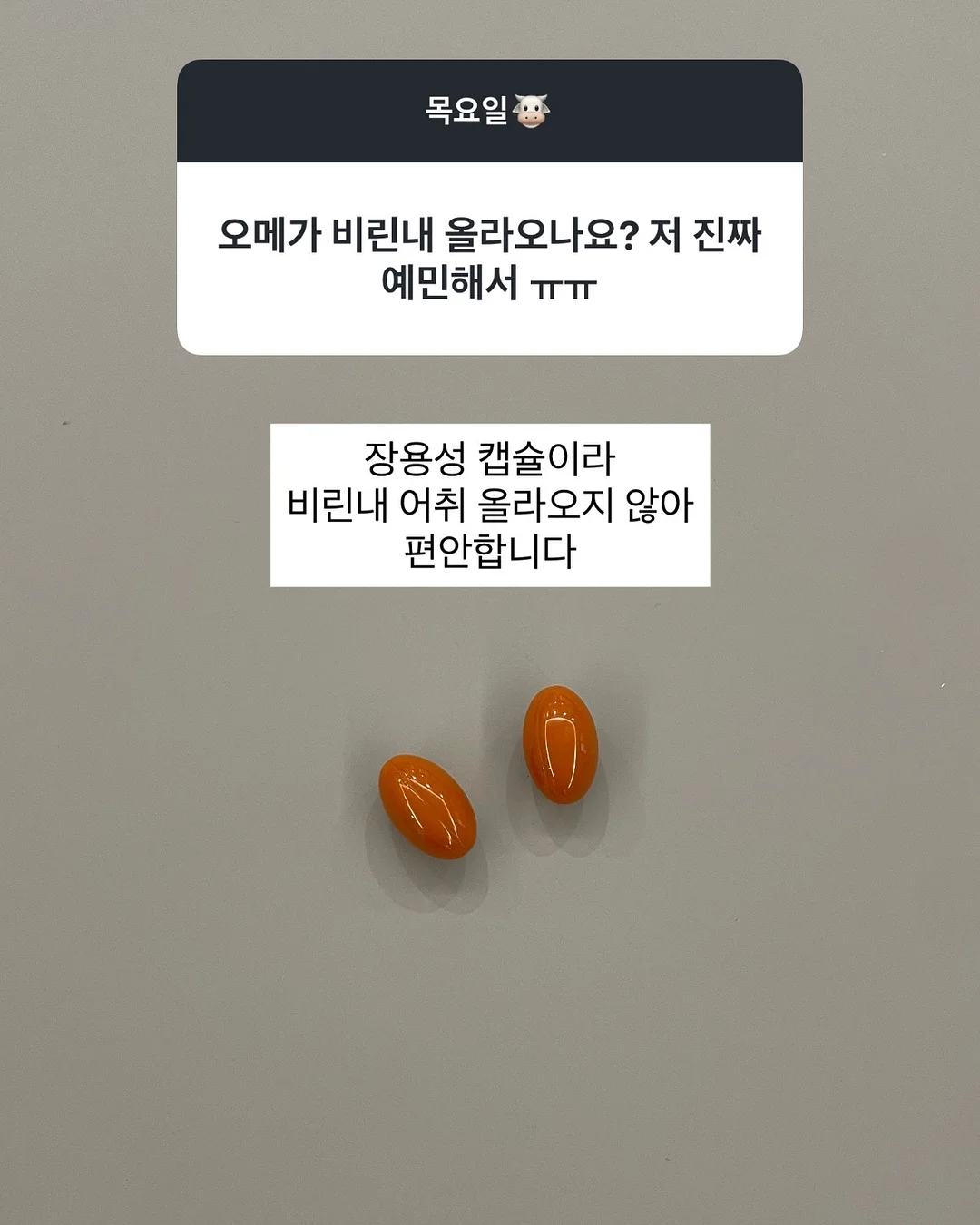 이니스 세라믹 식탁 9