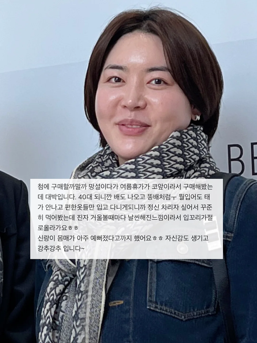 워터 픽싱 틴트 1
