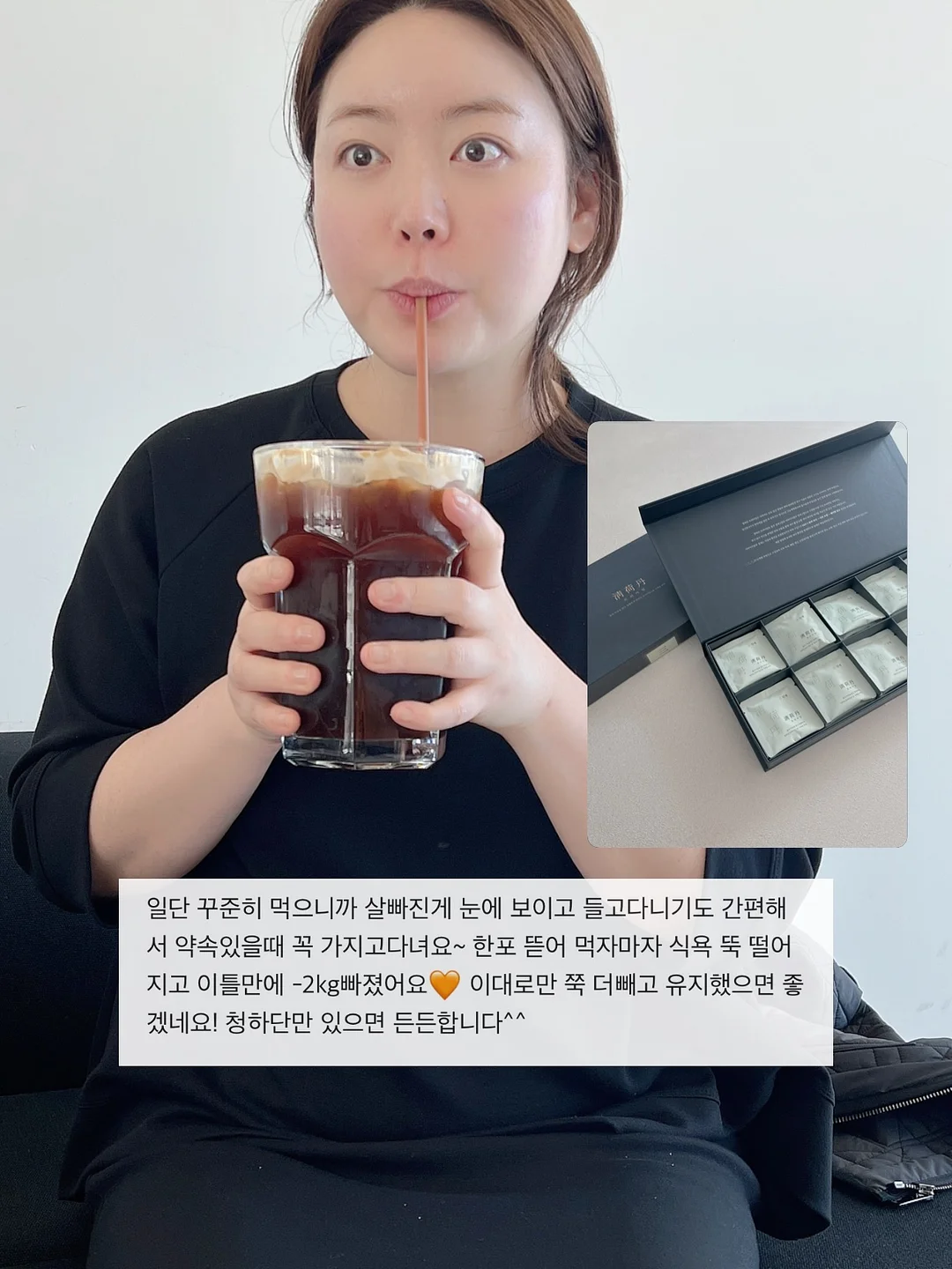 워터 픽싱 틴트 11