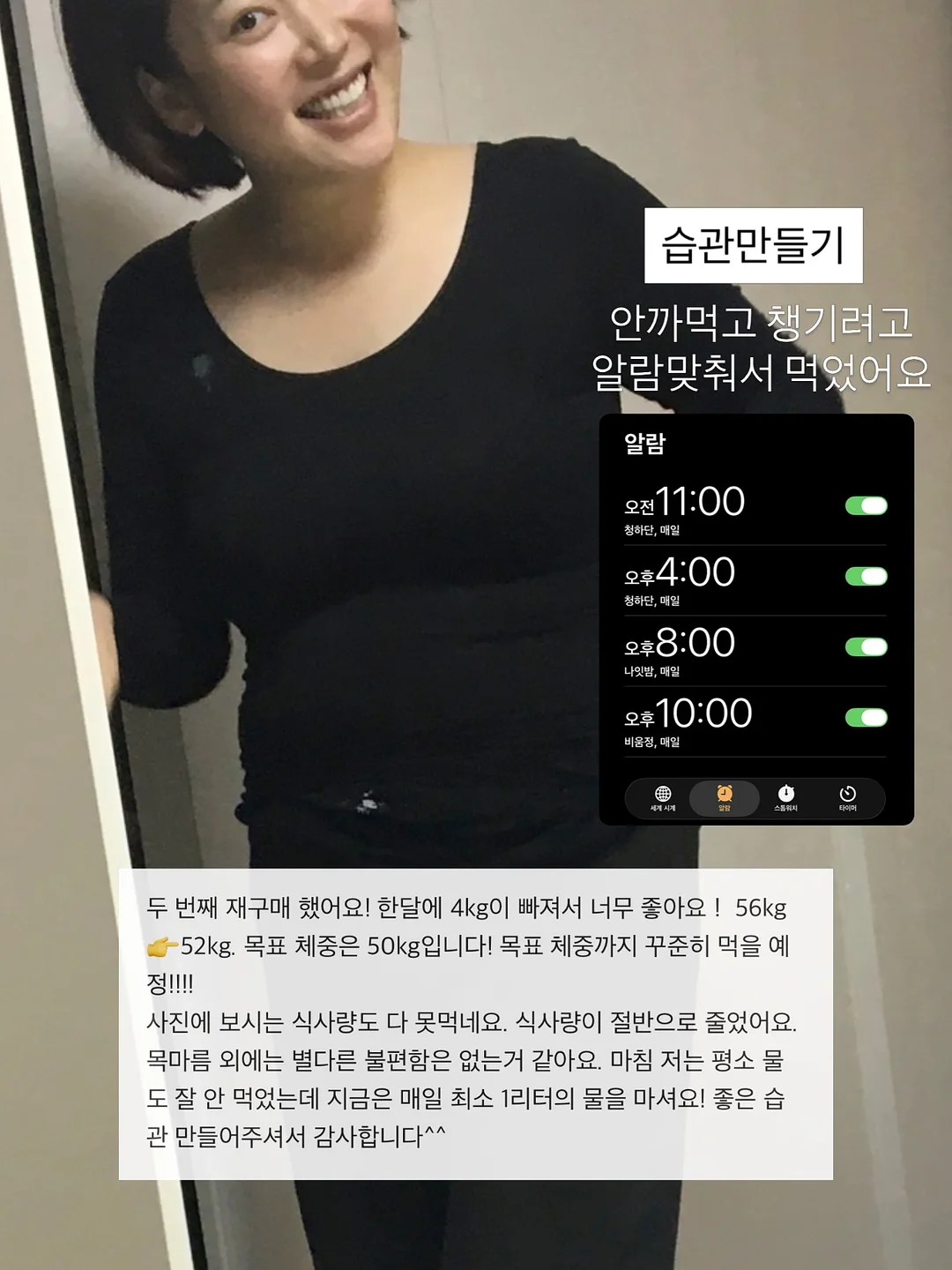 워터 픽싱 틴트 12