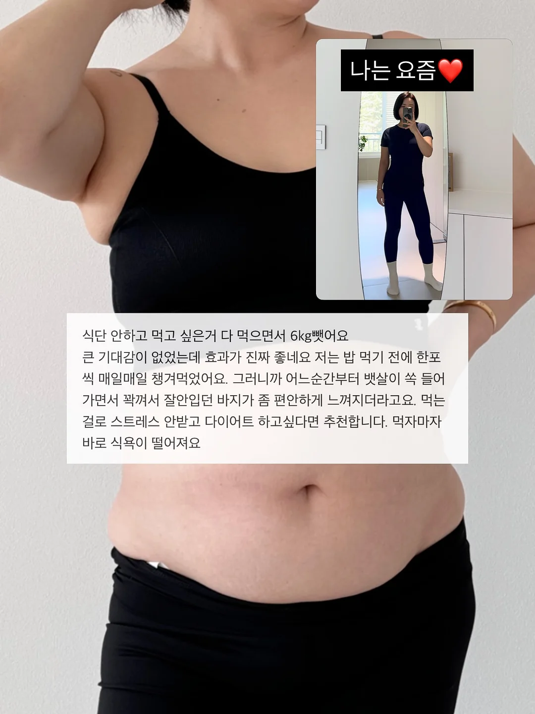 워터 픽싱 틴트 13