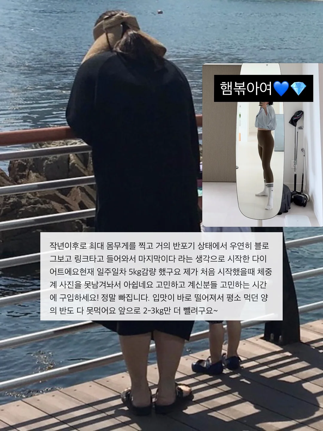 워터 픽싱 틴트 14