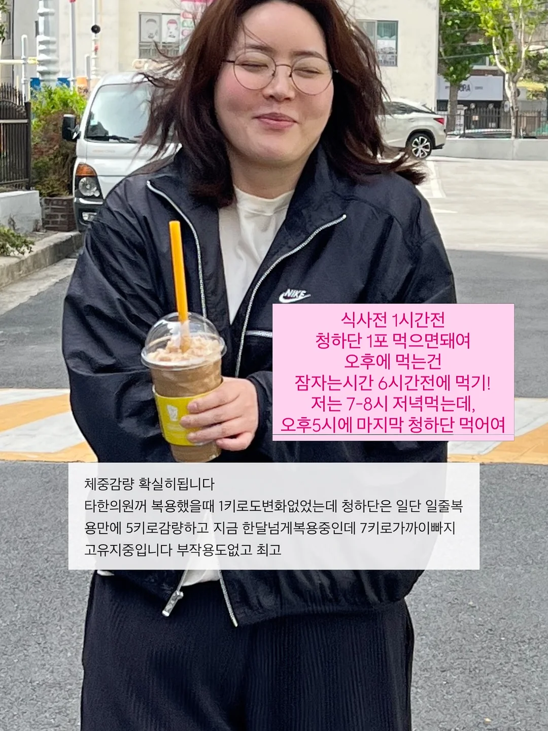 워터 픽싱 틴트 3